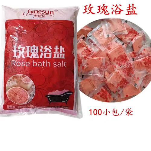 海蓝星足浴盐泡脚盐去角质异味