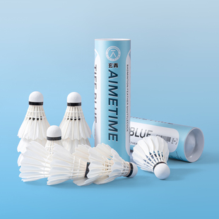 2026热卖 鹅毛羽毛球耐用耐打口粮球小学生专用训练球3只6只12只装