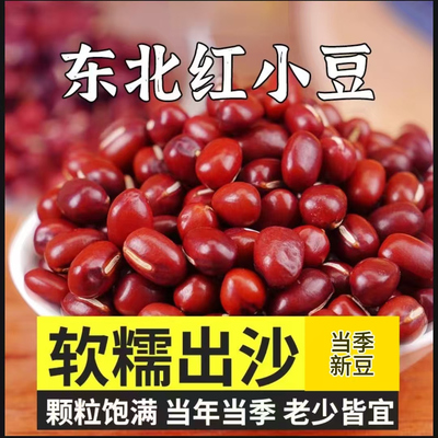 老品种皮簿肉厚易煮易烂易出沙