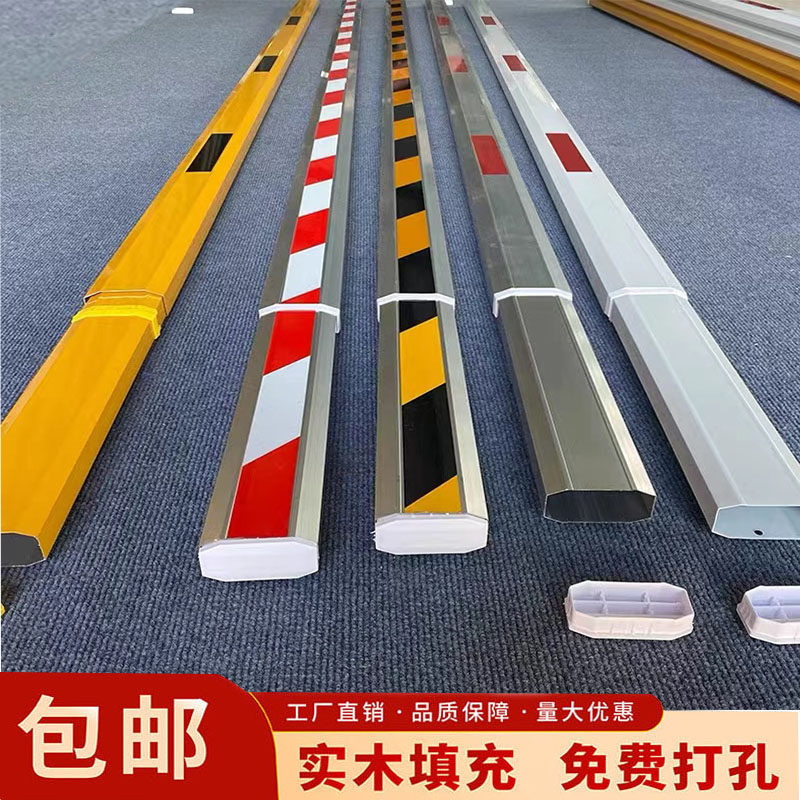车闸道杆阻车起落杆阻车门卫升降杆社区铝合金停车场栅栏机栏杆伸