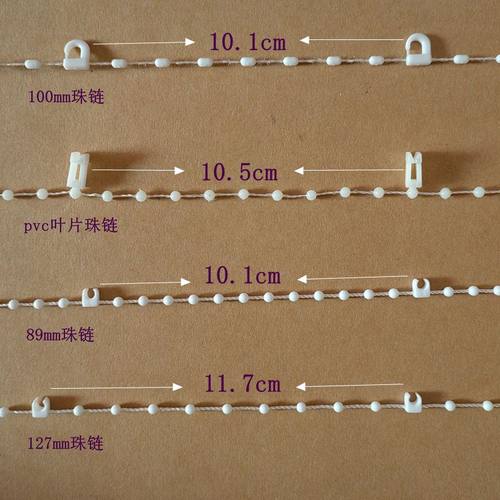 窗帘珠链帘夹垂直帘百叶帘