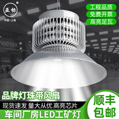 LED工矿灯鳍片散热厂房仓库灯工厂车间照明超市天棚吊灯节能省电