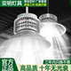 亚明照明led工矿灯鳍片工厂房仓库车间照明灯罩400W超亮工业吊灯