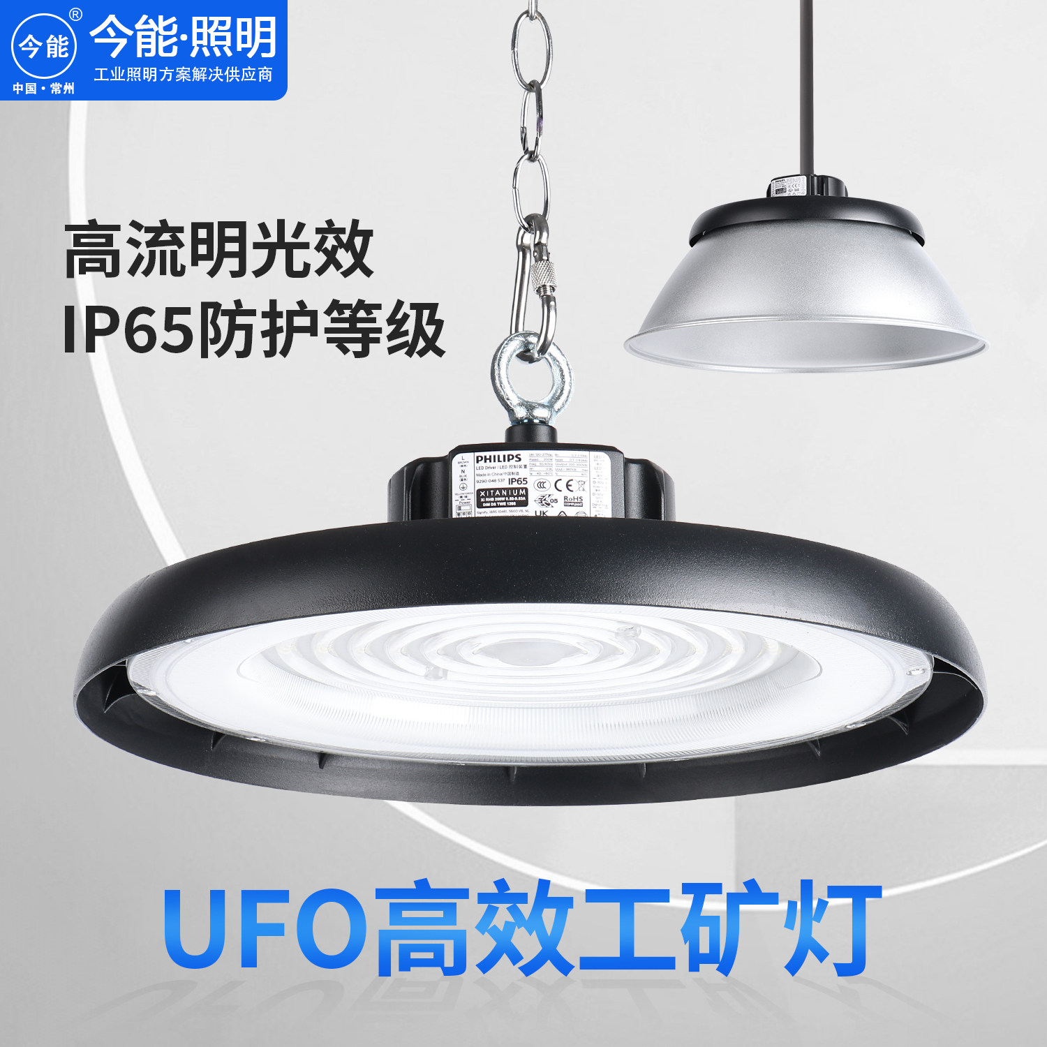 led工矿灯飞利浦配置大功率工厂车间仓库超亮照明库厂房工业吊灯