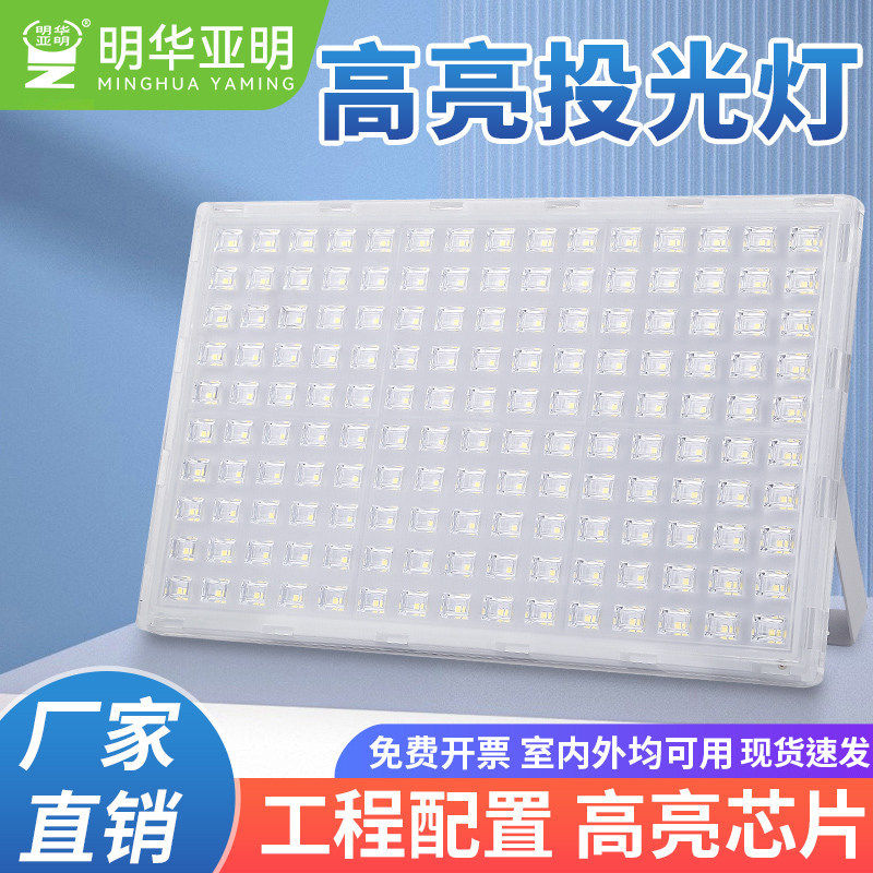 低压LED投光灯12V24V85V交直流通用船用电瓶夜市摆地摊渔船照明灯