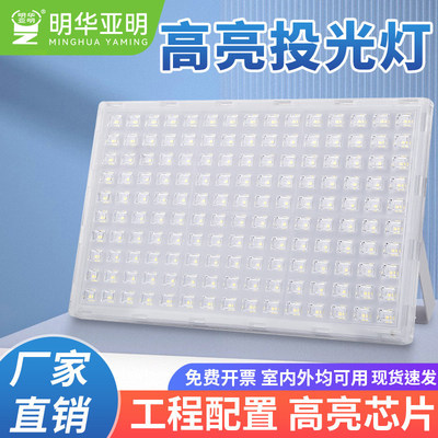 低压LED投光灯12V24V85V交直流通用船用电瓶夜市摆地摊渔船照明灯