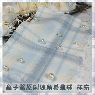 喵果酱原创jk制服格裙独角兽星球意向金定金征集