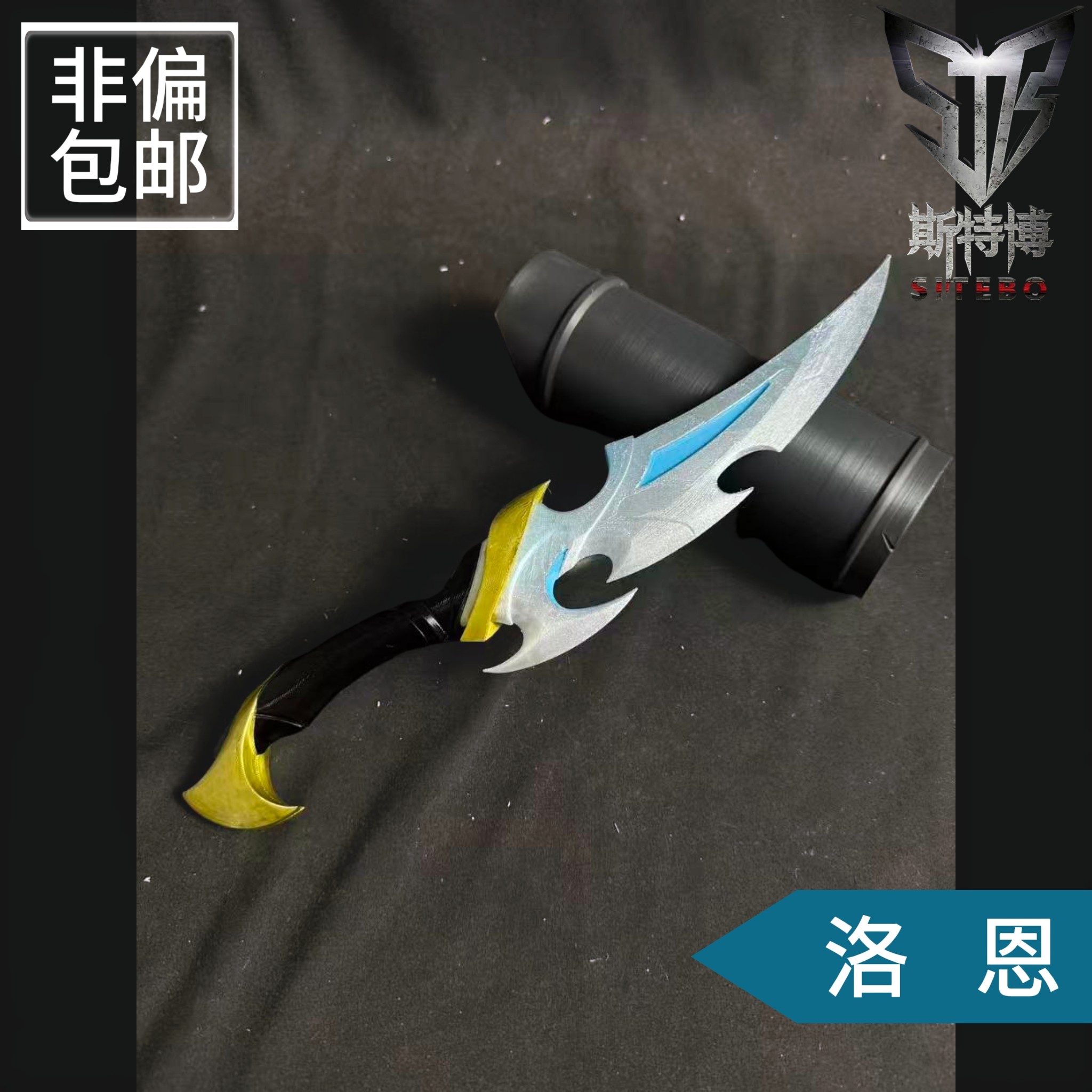 斯特博 原神洛恩cos服二次元游戏西风骑士团cosplay道具 服装男图片