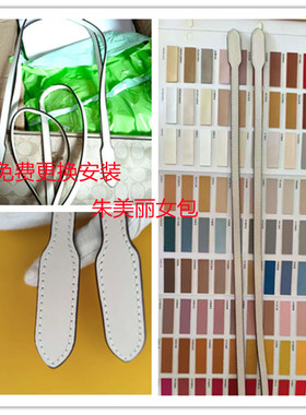 适用于蔻驰托特包米白tote30包包替换包带更换安装维修双肩包腋下