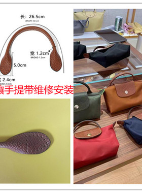 龙骧饺子包手提带维修定制安装