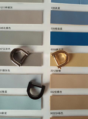 D环挂扣品牌包包改造替换挂件优质五金螺丝可拆卸d扣金色银色枪色