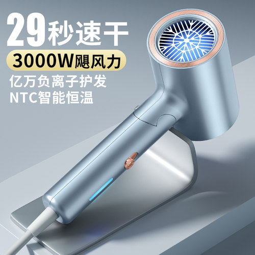 家用可折叠大风力速干电吹风机