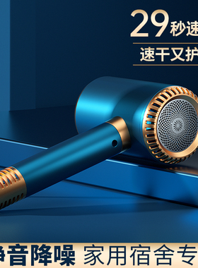 电吹风机家用3000W大功率大风力速干3800W负离子护发男女生款静音