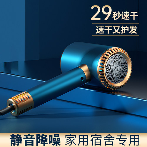 大功率速干家用负离子护发吹风机