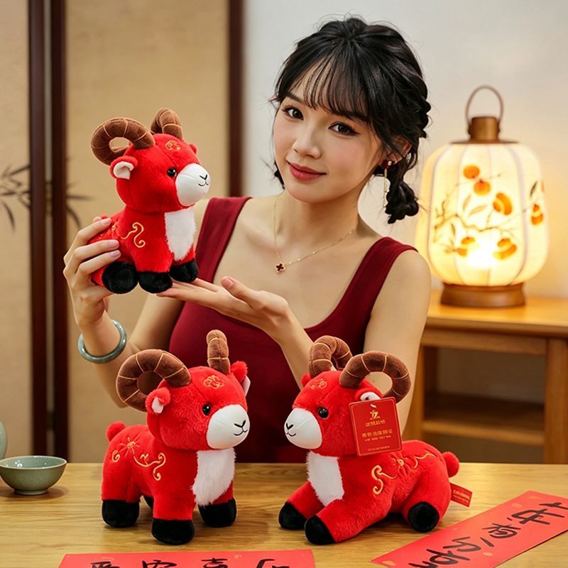 创意三羊开泰毛绒玩具羊公仔羊年吉祥物玩偶创意摆件年会活动礼品