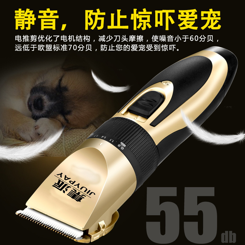 宠物电推剪狗狗剃毛器充电式猫咪泰迪狗毛剃毛机刀工具用品电推子