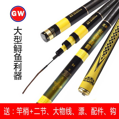 光威超硬青草大物竿