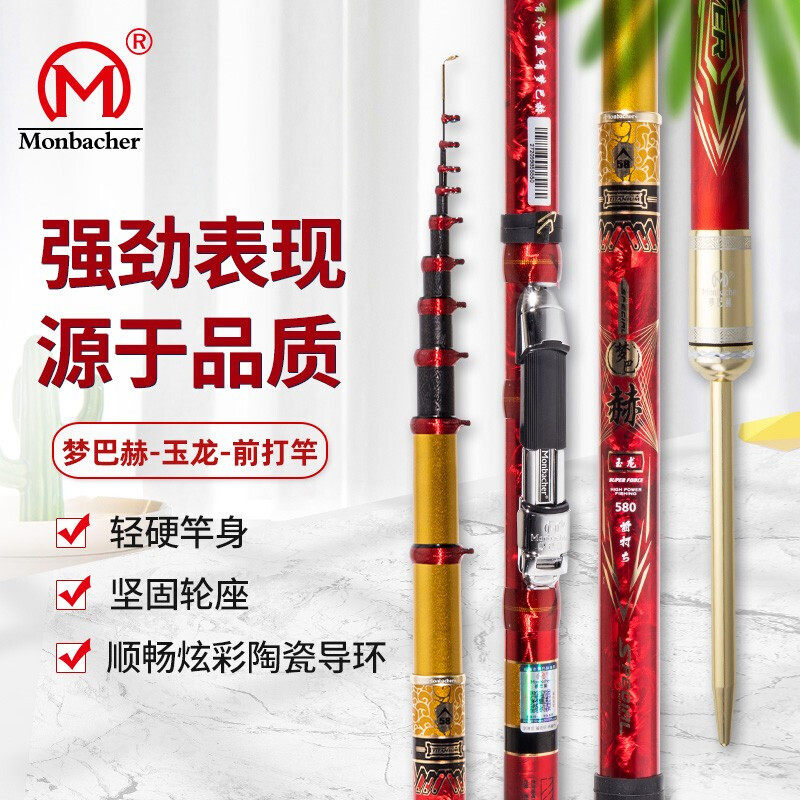 梦巴赫玉龙谷麦三定位前打竿28调轻硬不剪线盘车谷麦竿逗钓鱼竿