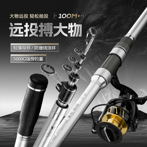 利优比蓝沃远投竿超硬百米远投35号淡海两用钓鱼竿蓝沃银棍30号
