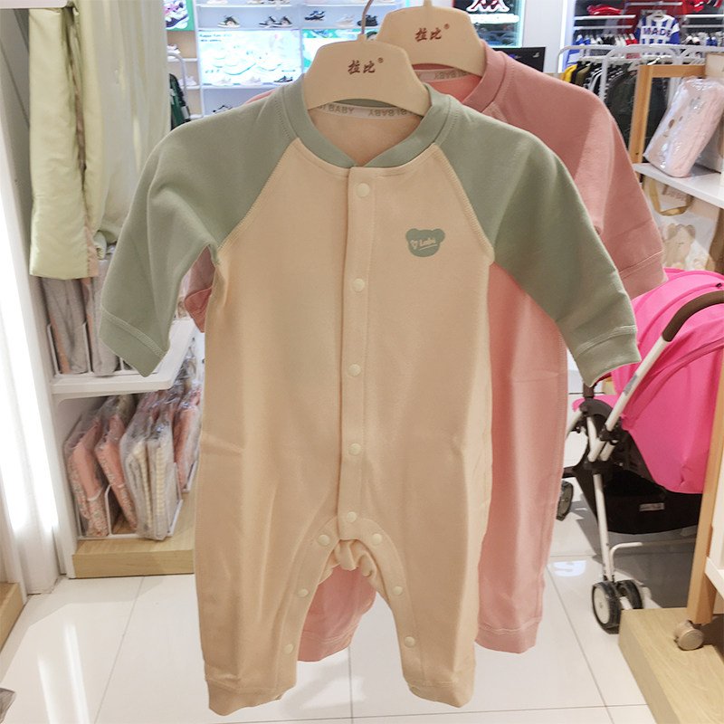 商场同款拉比婴儿秋冬连体内衣新生儿宝宝2023新款家居服哈衣爬服