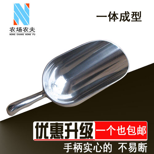 加厚一体成型饲料铲大农夫
