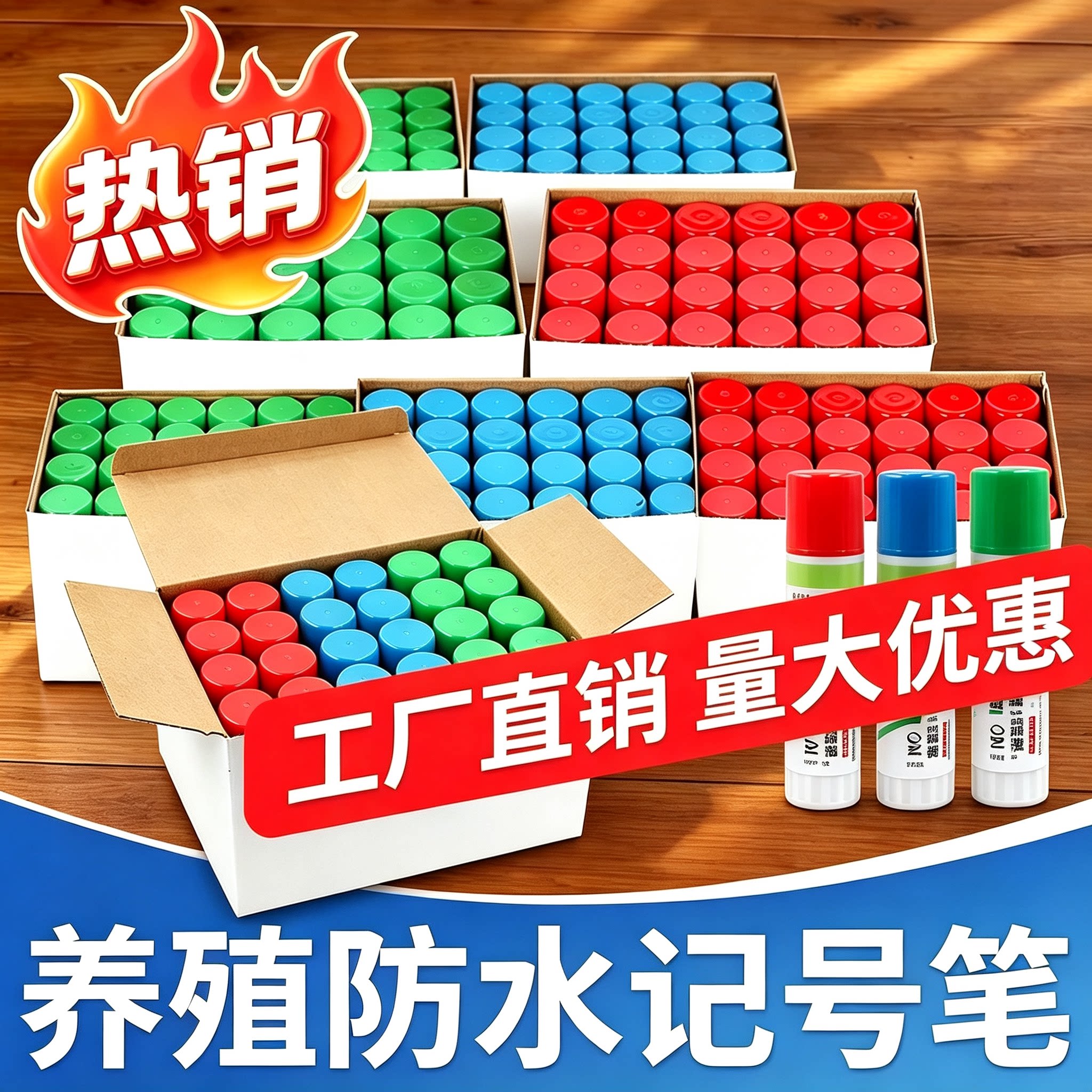 兽用记号大号畜牧蜡笔防水防油不掉色猪牛羊标记彩色画笔养殖场用