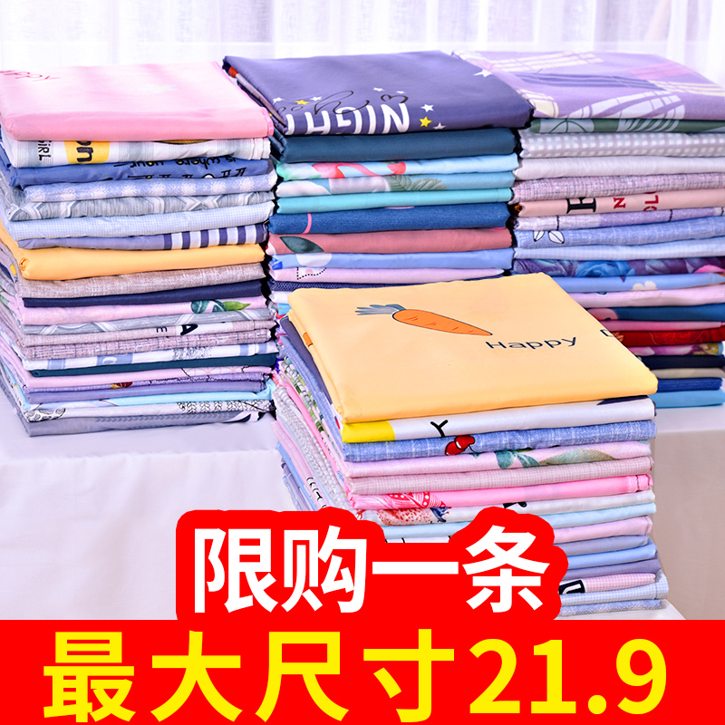 水洗棉床单单件枕套三件套夏季冬季学生宿舍单人双人儿童大被单子 床上用品 床单 原图主图