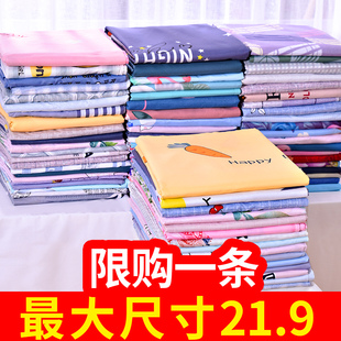 冬季 水洗棉床单单件枕套三件套夏季 学生宿舍单人双人儿童大被单子