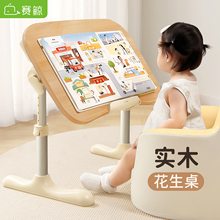 赛鲸R3实木花生桌可折叠升降儿学习桌童书桌宝宝婴儿桌绘本阅读架