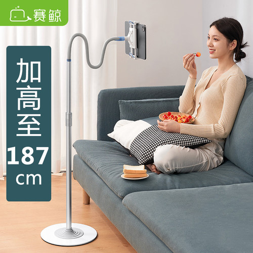 赛鲸直播带货落地手机平板支架