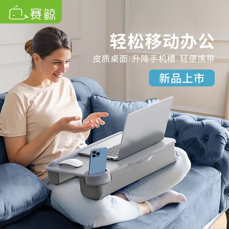 速发膝上上腿上电脑桌沙发平板支架阅携床桌折叠懒人书桌看书