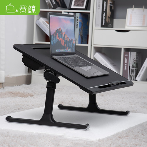 赛鲸床上办公学习桌大小孩通用