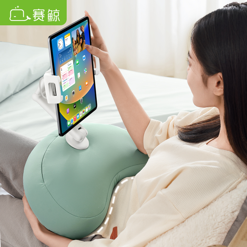 赛鲸2025新款手机平板抱枕支架床