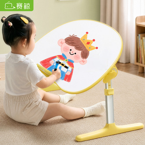 赛鲸R2可磁吸绘画桌阅读绘本游戏