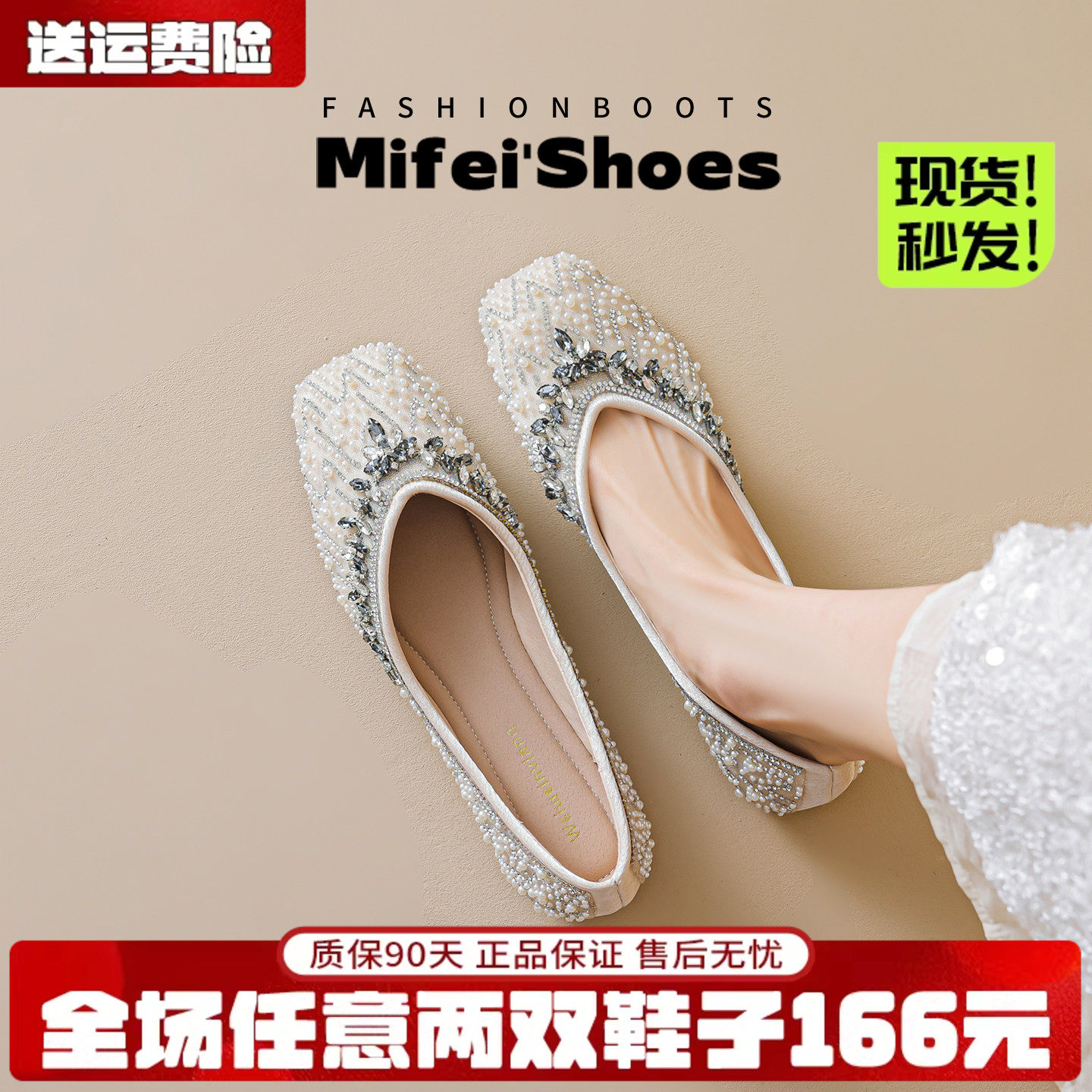 羊皮版~法式水钻平底单鞋女春季浅口方头瓢鞋软底豆豆鞋大码女鞋