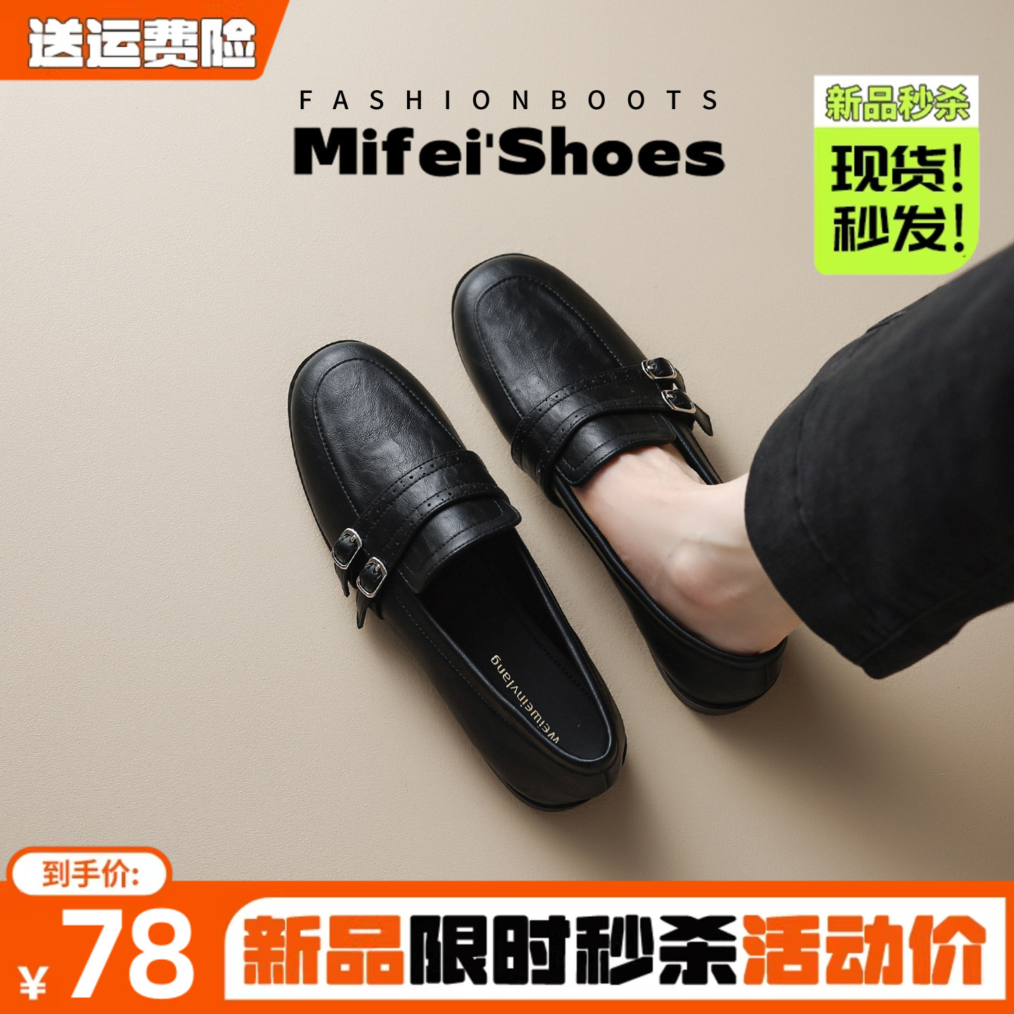 羊皮版~黑色英伦风小皮鞋女款平底一脚蹬通勤单鞋乐福鞋大码女鞋