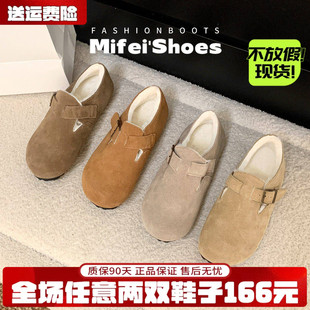 米霏~真皮加绒勃肯鞋女冬超火全包棉鞋毛毛雪地靴大码女鞋41到43