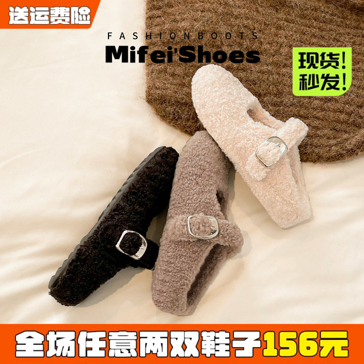 加绒勃肯毛毛拖鞋女外穿2026冬季新款厚底保暖包头棉半拖大码女鞋