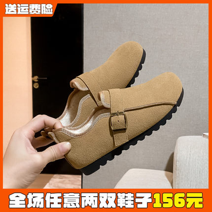 米霏真皮加绒勃肯鞋女冬全包一脚蹬棉鞋厚底雪地靴大码女鞋41到43