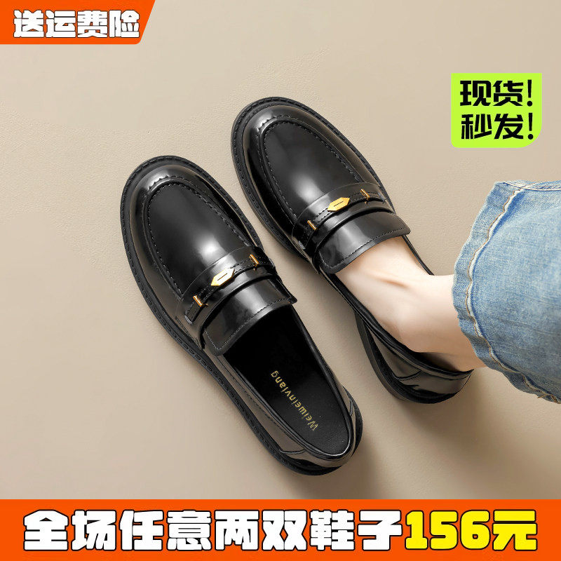 免费试穿复古一脚蹬乐福鞋