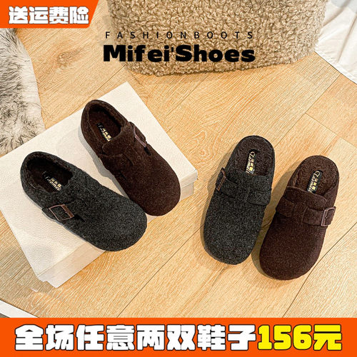 【免费试穿】内增高毛呢勃肯鞋