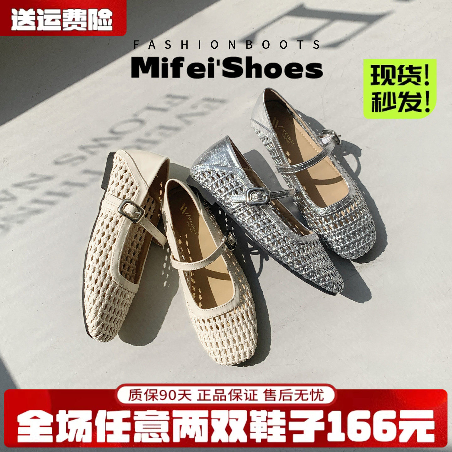 羊皮版~法式编织镂空银色单鞋女夏平底配裙子玛丽珍凉鞋大码女鞋