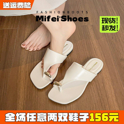 现货！秒发~套趾人字拖鞋女夏