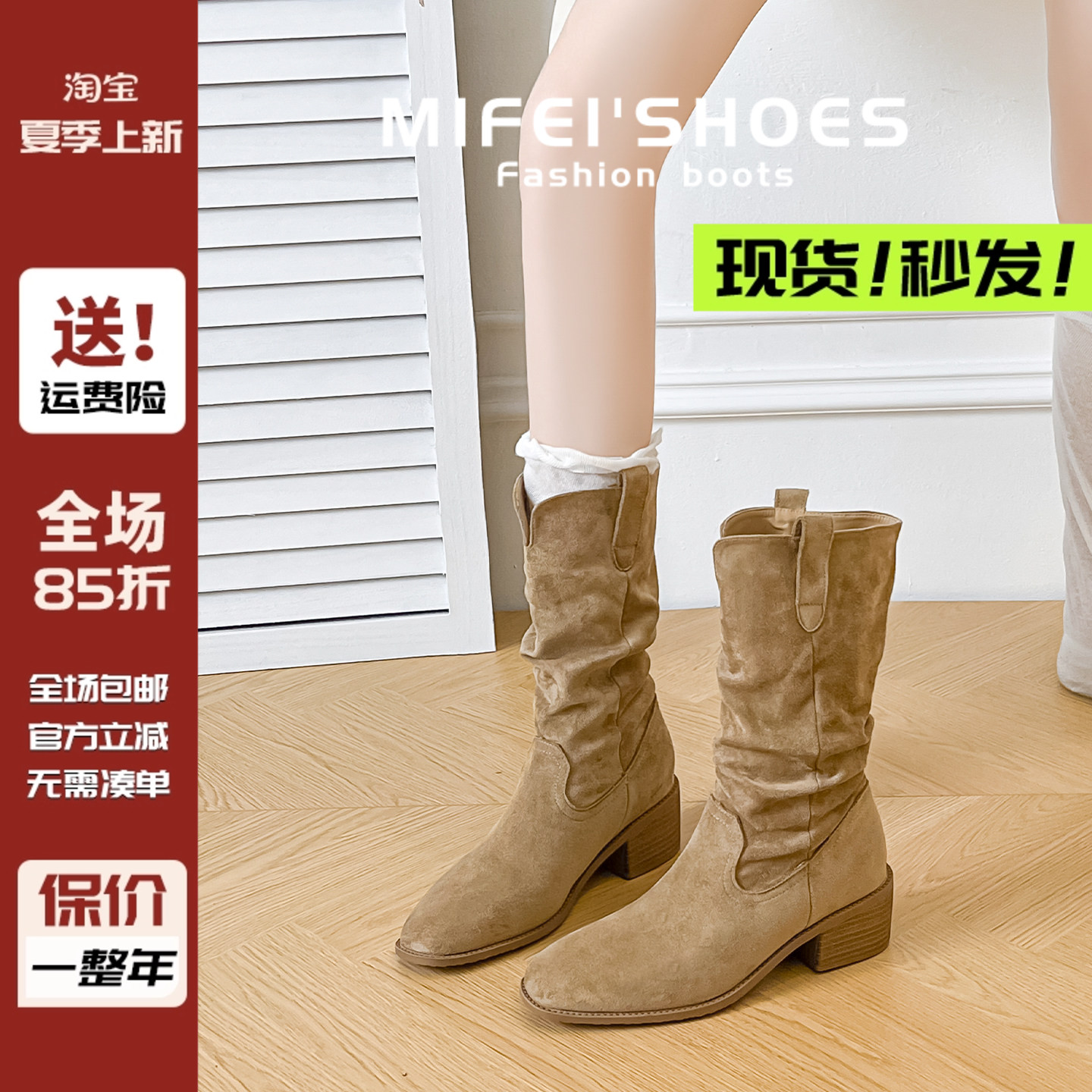 【现货!质保90天】复古堆堆靴