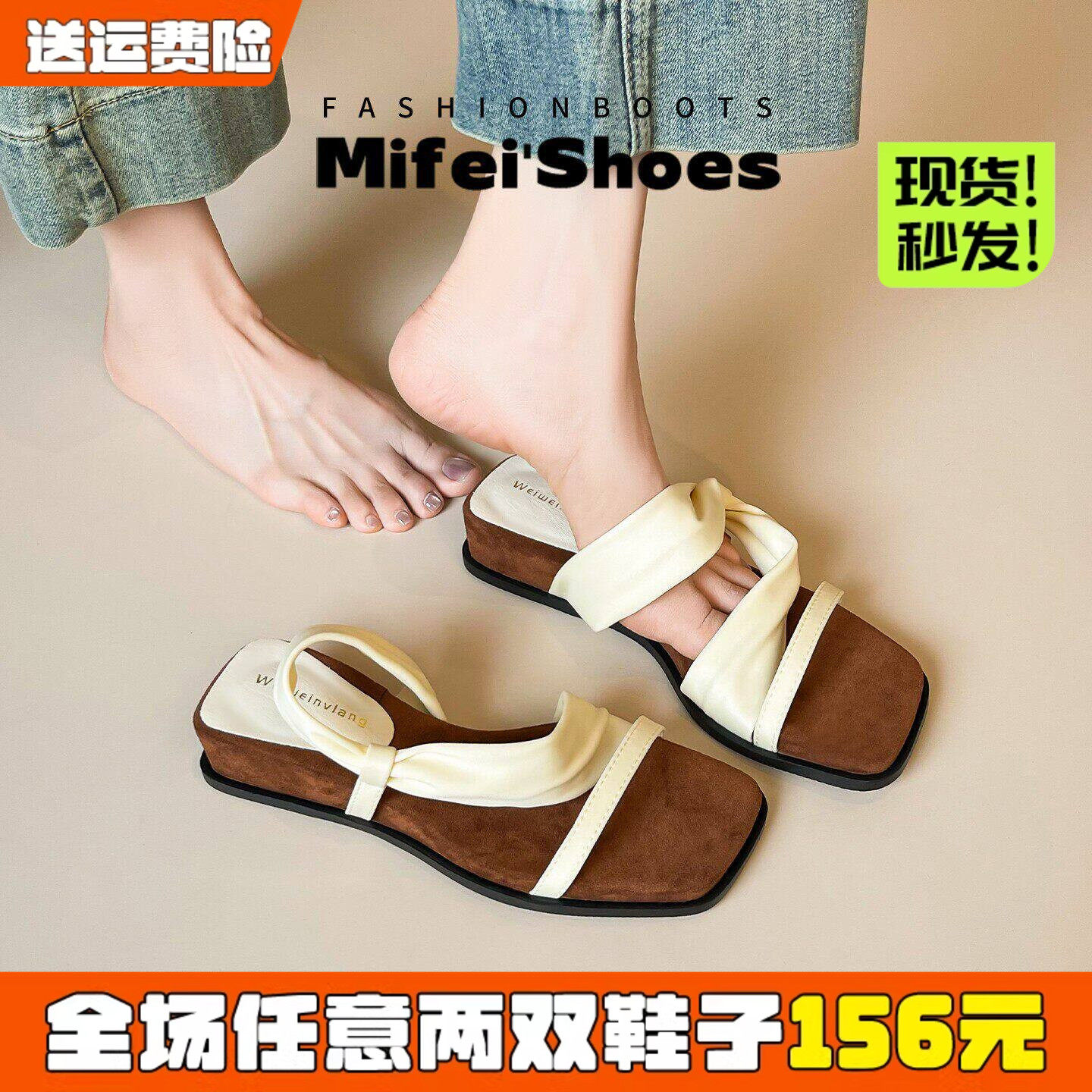 【米霏】巨好看不累脚真皮凉拖女厚底坡跟两穿凉鞋大码女鞋41到43