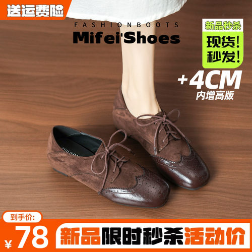 免费试穿~现货！复古棕色小皮鞋