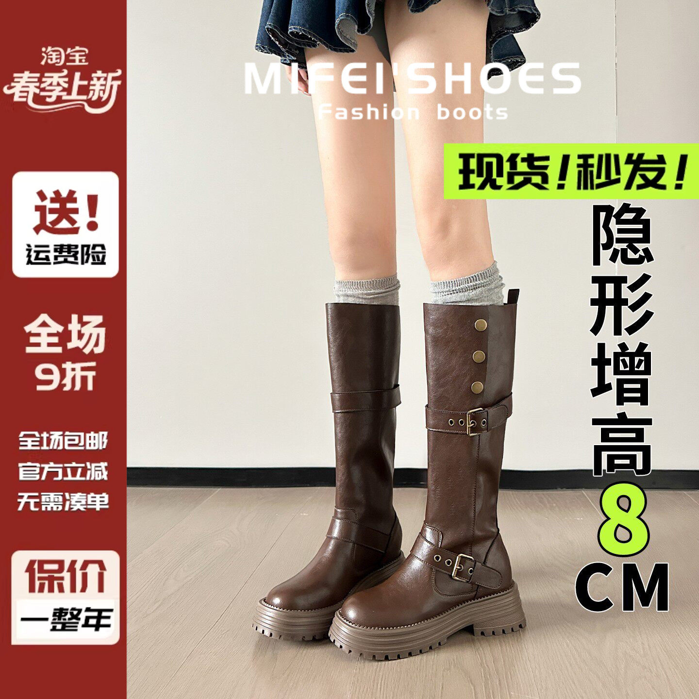 真皮~厚底内增高美拉德长筒靴女2025秋冬新款小个子高筒骑士靴子