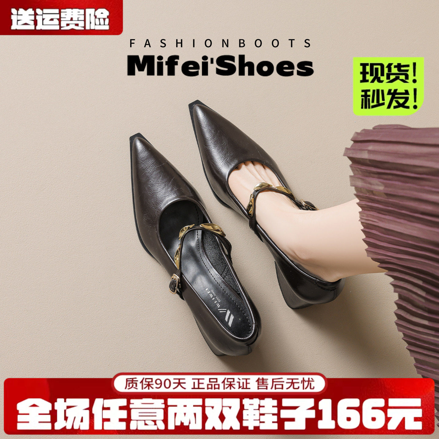 羊皮版~粗跟玛丽珍高跟鞋女浅口绝美不累脚法式尖头单鞋大码女鞋