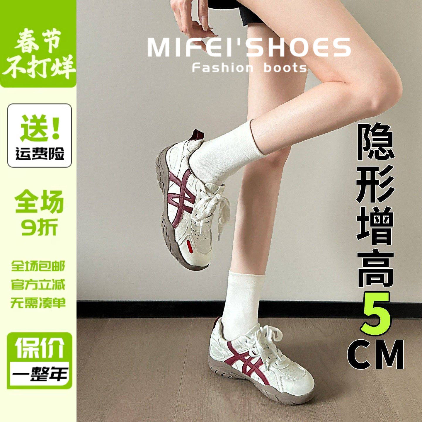 真皮~厚底内增高阿甘德训鞋女百搭休闲运动鞋软底小白鞋大码女鞋