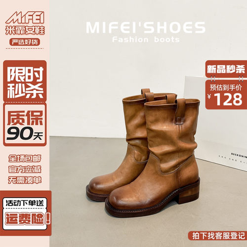 现货~马上发！古擦色堆堆中筒靴